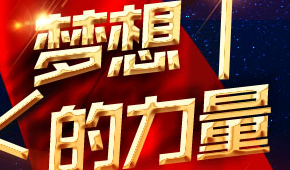 廣州華興教育怎么樣？靠譜嗎？