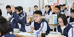 班型