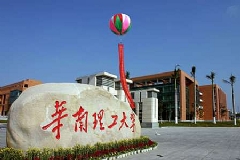 華南理工大學(xué) 華南理工大學(xué)