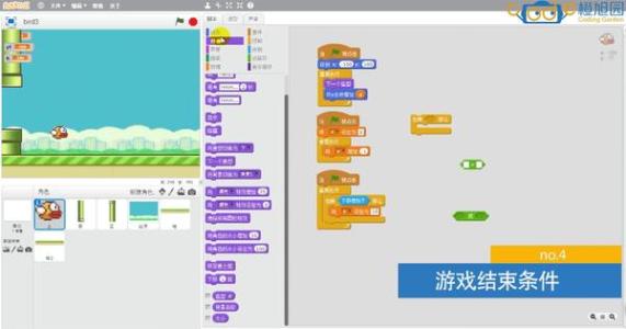 教学环节 教学环节