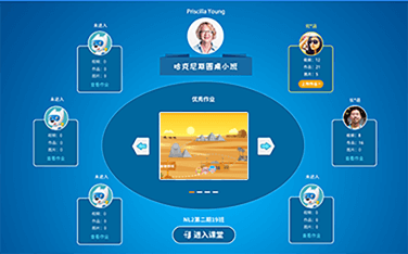 课程亮点 课程亮点