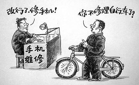 发展潜力大 发展潜力大