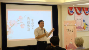 广州樱花日语庆贺2019年广东省民办本科高校“日本学研究”研讨会举办成功！