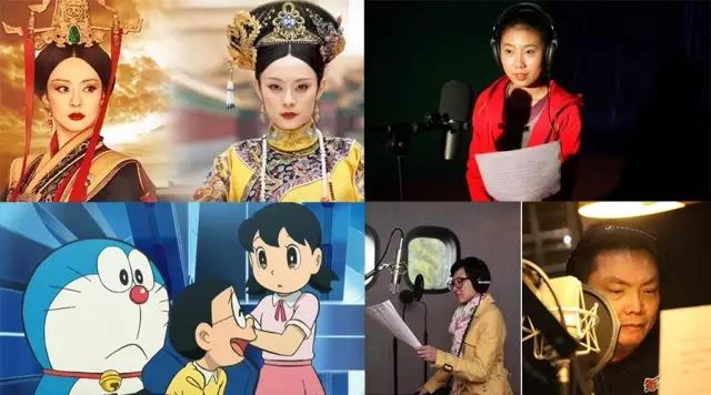 配音藝術(shù) 配音藝術(shù)