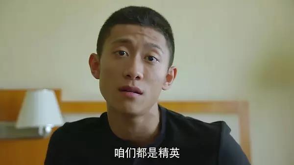 《余罪》里的张一山