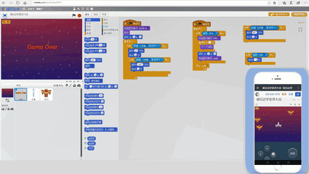 编玩边学 编玩边学