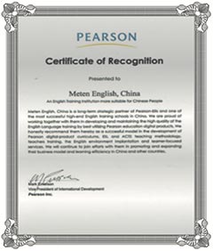 国际师资评估认证体系 国际师资评估认证体系