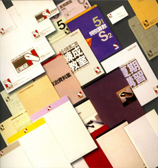 平面设计 平面设计