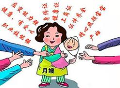 N0.3生活品质的提高,专业月嫂需求大