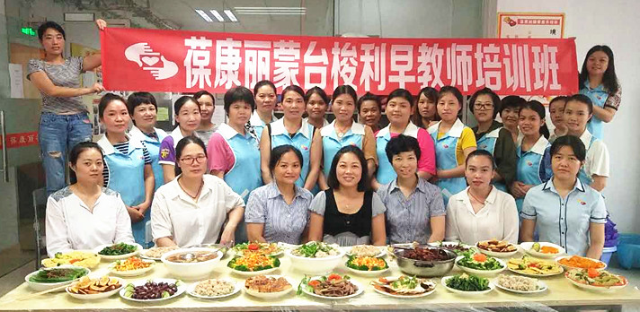 导师的综合特质