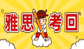 广州朗阁英语与你一起回忆11月7日雅思考试到底有多难？