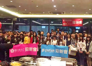定期举办学生聚会 定期举办学生聚会