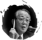 稻盛和夫 稻盛和夫