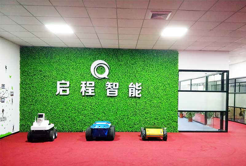 深圳启程自动化培训中心 深圳启程自动化培训中心