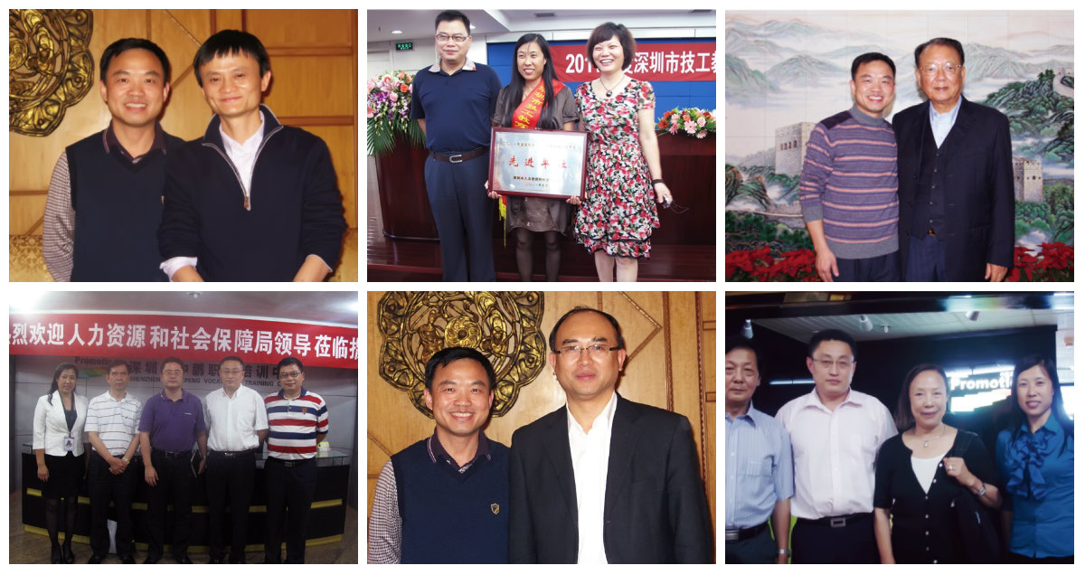 企业风采 企业风采
