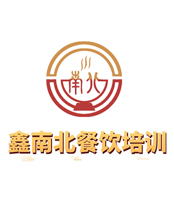 鑫南北餐饮培训 鑫南北餐饮培训
