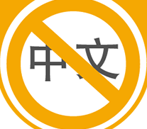 嚴(yán)格的教學(xué)管理:三大黃金條例 嚴(yán)格的教學(xué)管理:三大黃金條例