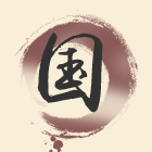 七大国学宝典 七大国学宝典