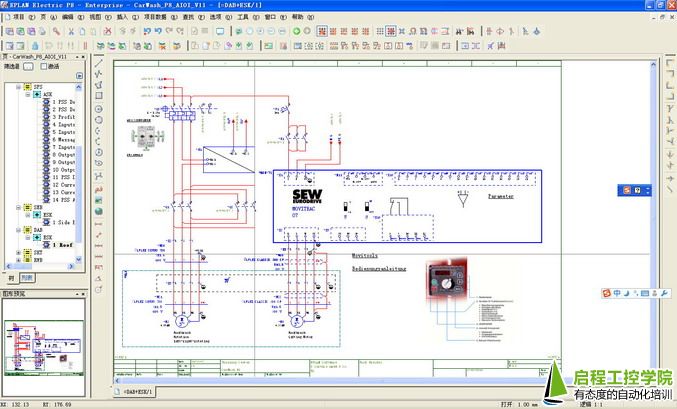 eplan软件简介 eplan软件简介