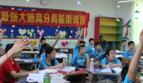 深圳維特國際英語學校冬令營怎么樣？