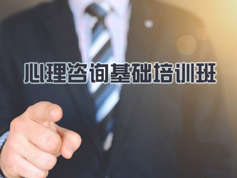 课程设置: 课程设置: