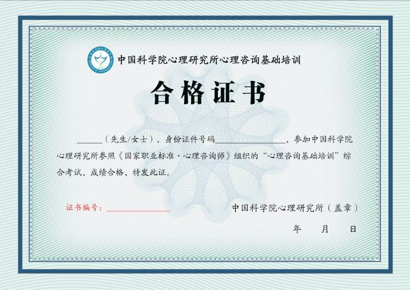 课程安排 课程安排