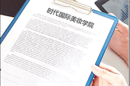 签协议入学，费用透明