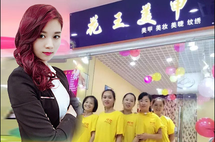 高薪*就业，指导开店创业