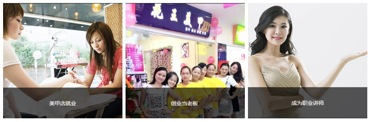 终身受益