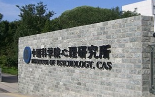 深圳心理咨询入门班