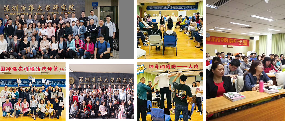 瀚思心理学院简介