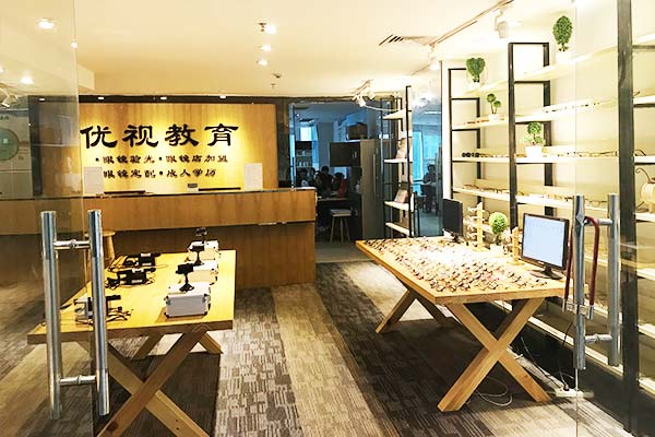 优视眼镜视光培训学校 优视眼镜视光培训学校