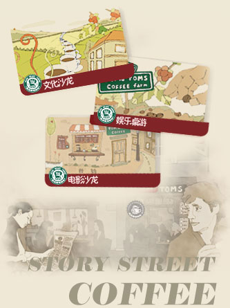 休闲娱乐 休闲娱乐