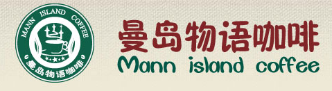 物语咖啡学院简介 物语咖啡学院简介