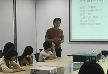 就业指导课程体系完善