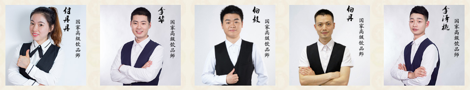 优势师资