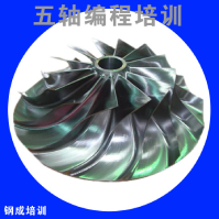 五轴数控编程 五轴数控编程