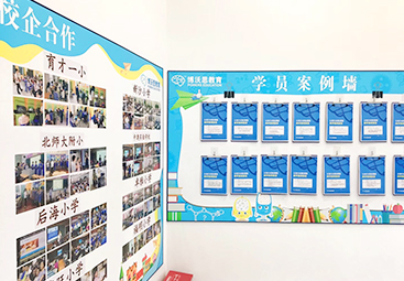 校區(qū)環(huán)境 校區(qū)環(huán)境