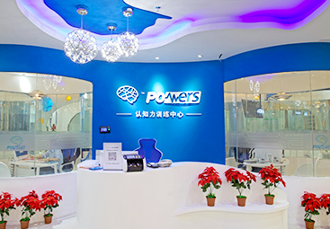 深圳博沃思教育