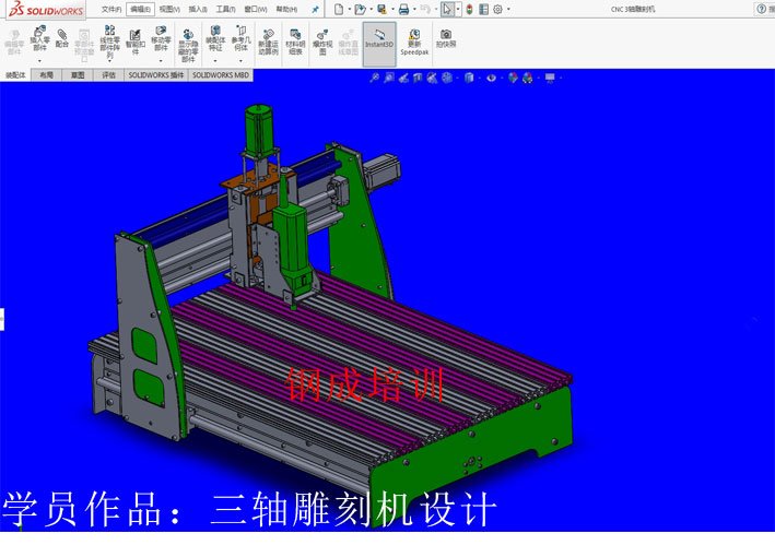 SolidWorks介绍