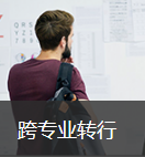 什么样的人,比较适合选择VR技术行业? 什么样的人,比较适合选择VR技术行业?