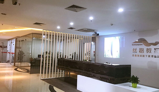 上市丝路集团旗下全国CG人才培养基地