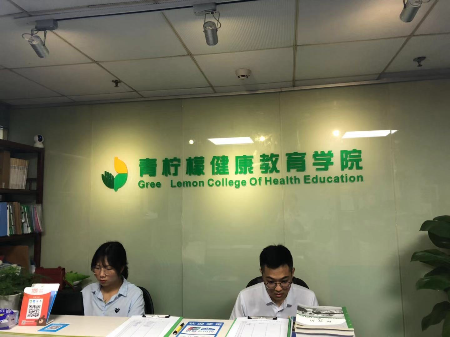 青柠檬教育 青柠檬教育