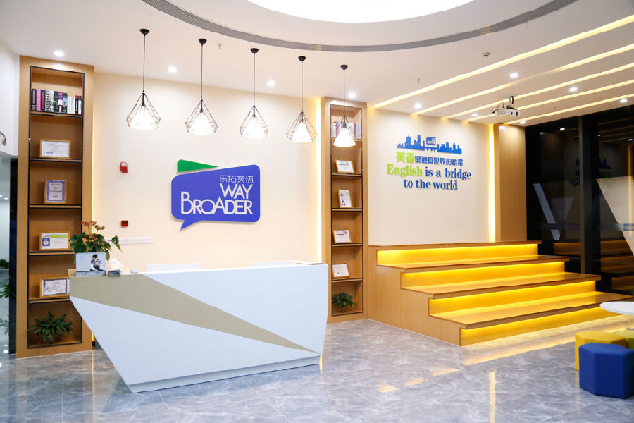 深圳乐拓培训学校 深圳乐拓培训学校