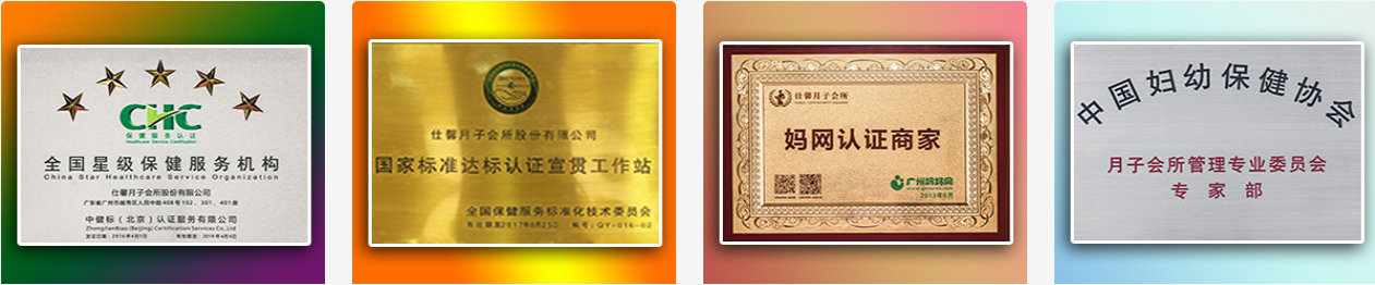 學(xué)院榮譽(yù)