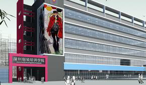 香港服装学院深圳分院怎么样？靠谱吗？