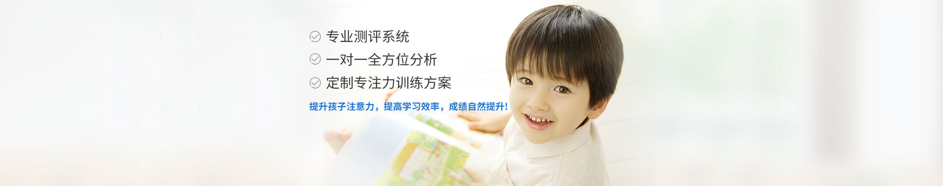 深圳博沃思教育banner4 深圳博沃思教育banner4
