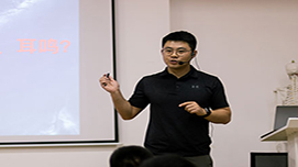 导师授课 导师授课