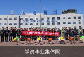 学员毕业集体照