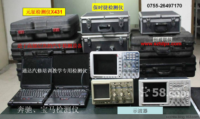 教学设备 教学设备